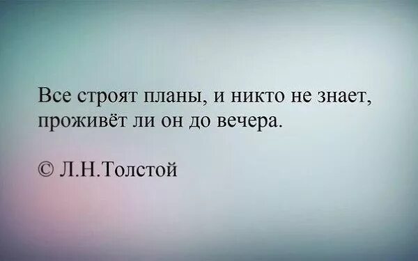 Он живет не знает ничего. Трудно терять друзей. Любой успех начинается с самодисциплины. Все успехи начинаются с самодисциплины. Люди растворяются во времени.