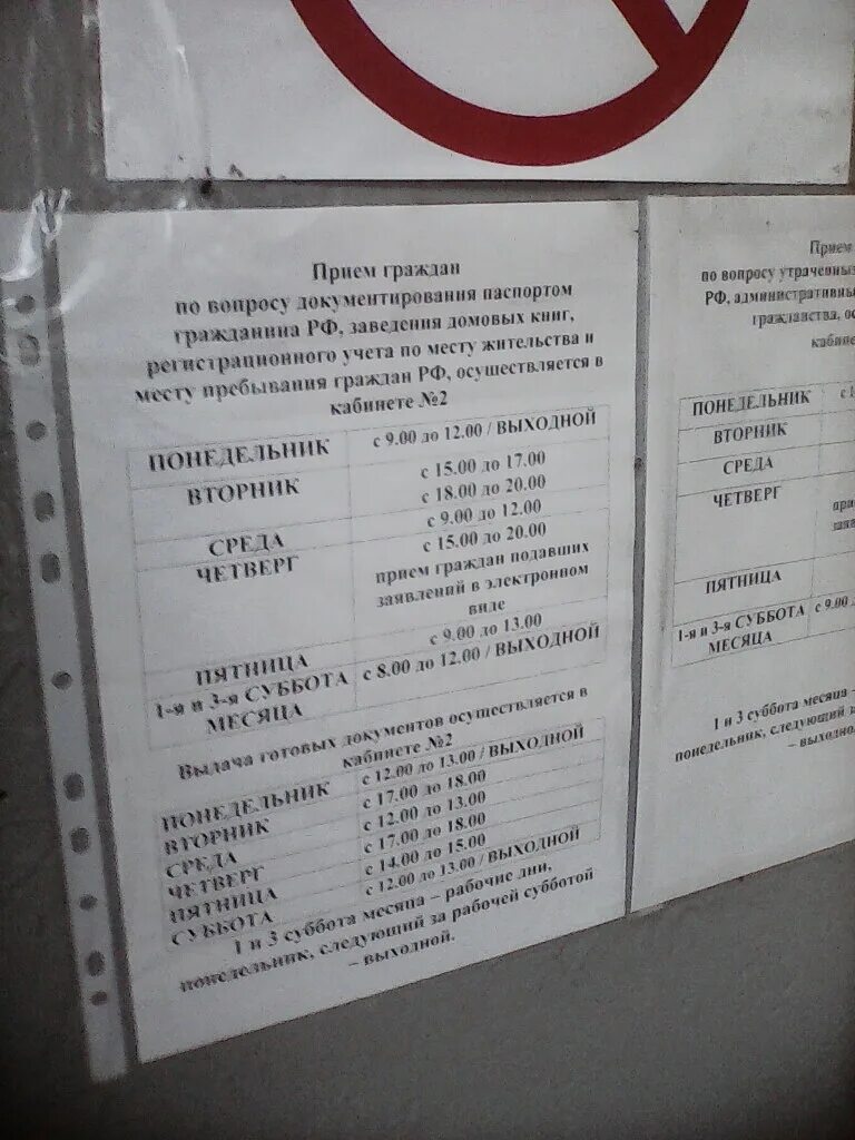 Отдел ГИБДД г. Старый Оскол - Мира 3, Старый Оскол (6 отзывов, 3 фото, телефон и