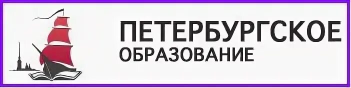 Электронный дневник санкт петербургского школы