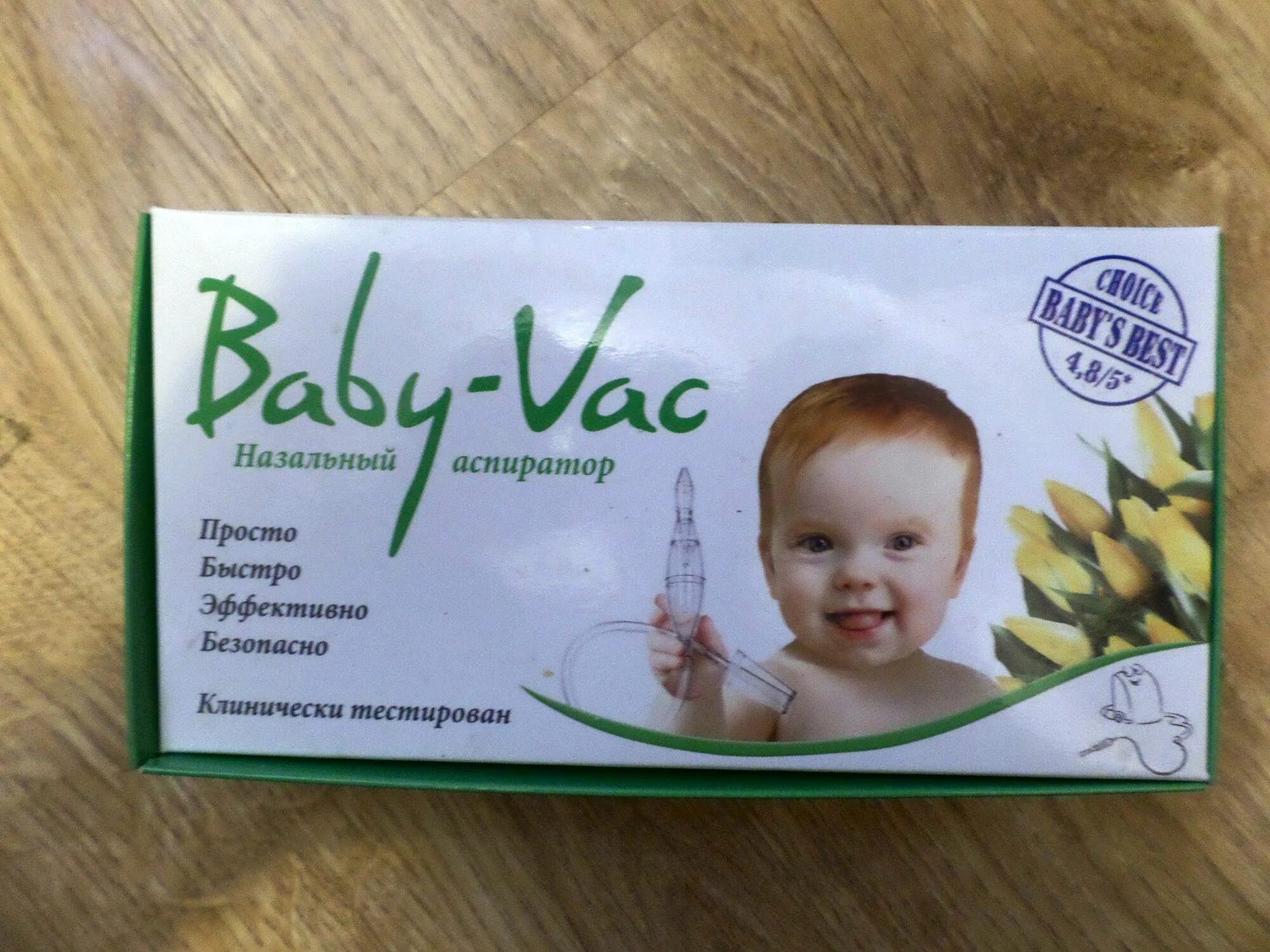 Baby vac аспиратор купить. Аспиратор бэби-VAC назальный. Бэби ВАК аспиратор. Назальный аспиратор для детей бейби ВАК. Бэби ВАК фото.