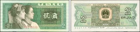 Zhongguo