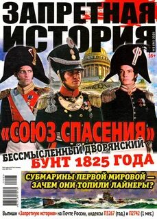 Где журнал