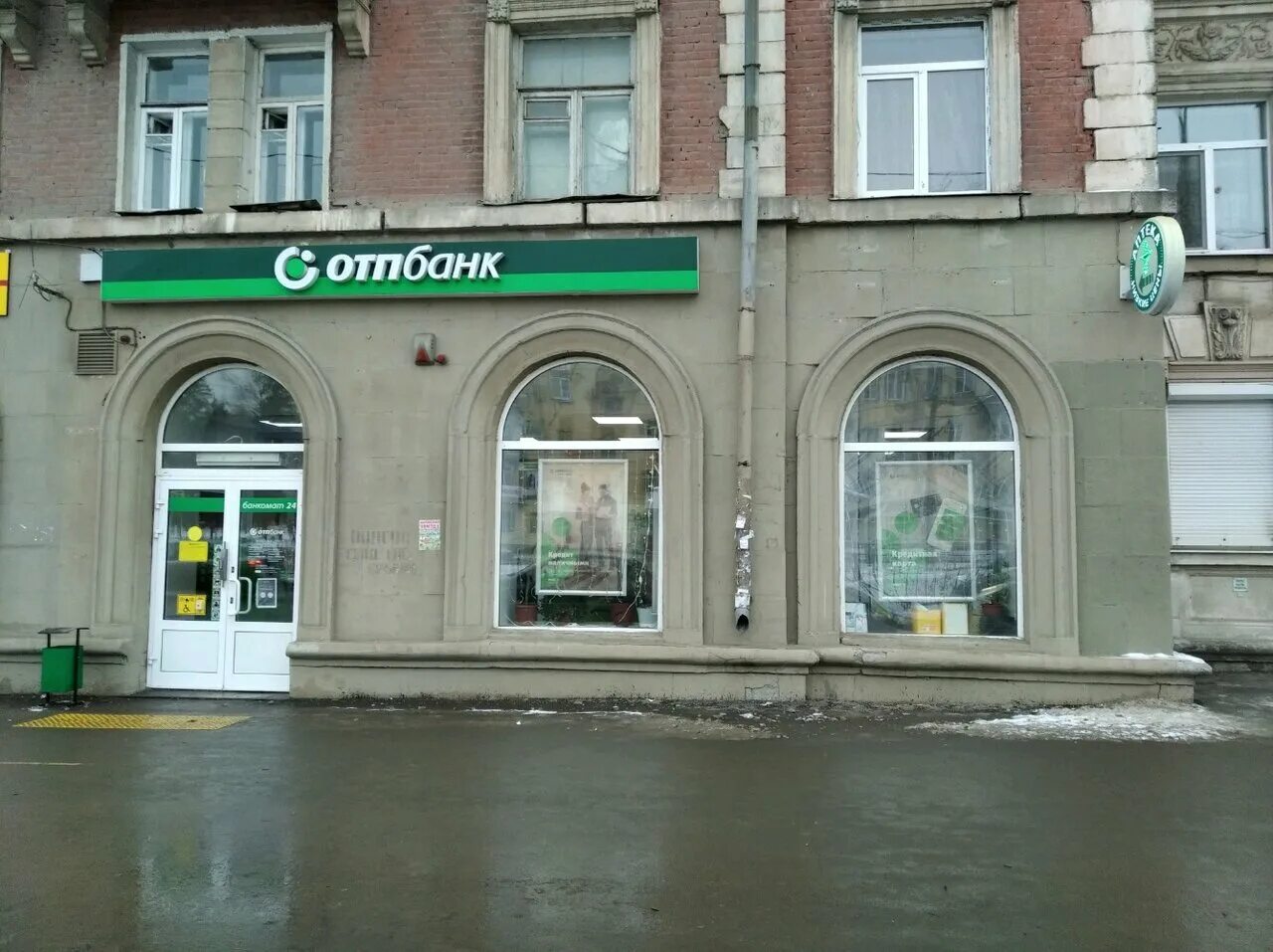 Отп банк ярославль. Победы в самаре. Почта-банк на ул. Юникредитбанк банк офисы. Победа 113 самара.