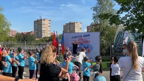 Лобня день