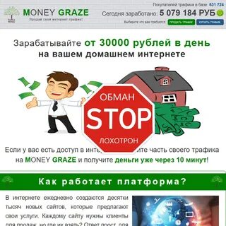 Ваш интернет