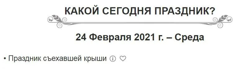 День алкоголика. 20 февраля день алкоголика википедия. Открытки с днем алкоголика 20 февраля. Праздник день профессионального алкоголика. 20 февраля день алкоголика википедия.