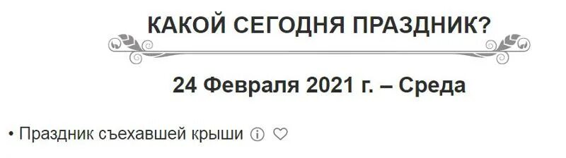 День профессионального алкоголика. Всемирный день алкоголика 20 февраля. День профессионального алкоголика 20 февраля. День профессионального алк. 20 февраля праздник профессионального алкоголика