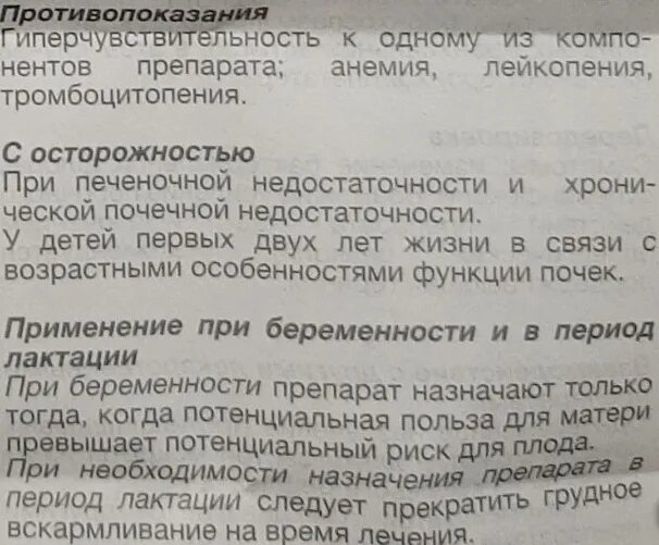 Нужно ли разбавлять флуимуцил для ингаляций физраствором. Ринофлуимуцил для ингаляций. ринофлуимуцил ингаляции детям. ринофлуимуцил в небулайзер. ринофлуимуцил ингаляции небулайзером.