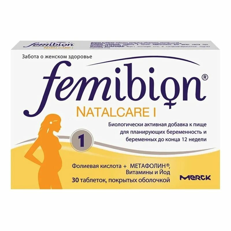 Бады при беременности. Прегнотон мама капс №30. Витамины для беременности. Беременная женщина и витамины. Беременность и лекарства.