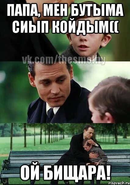 Папа мена. Папа мен. канал папа мэн. папа мэн.