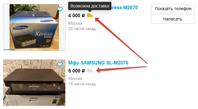Сдэк авито как работает. Сколько стоит доставка на юле для покупателя. размеры вещи по длине для отправки авито-доставкой. как поменять авито доставку на боксберри. boxberry не работает на авито.