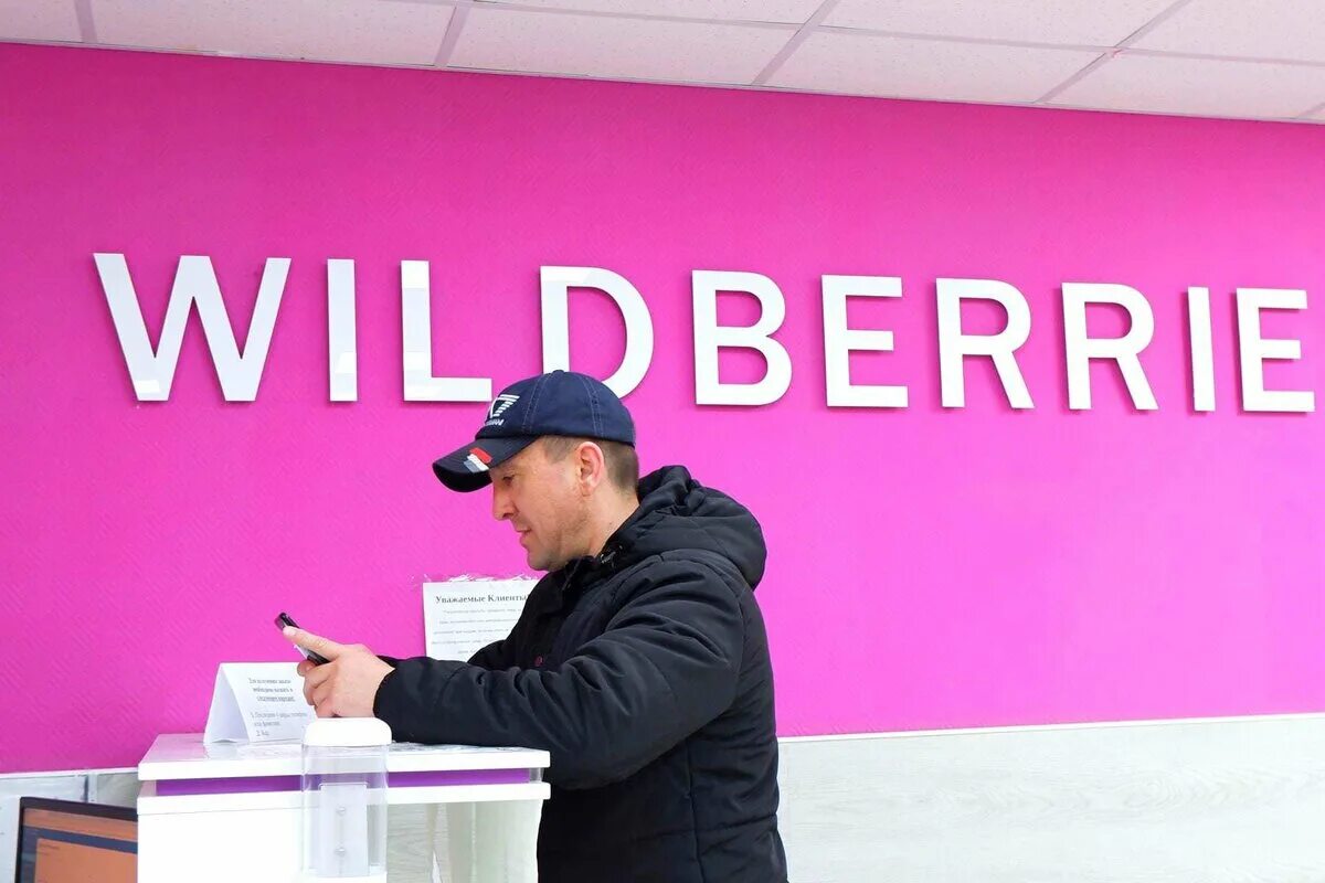 Как получить деньги wildberries. Оборот wildberries. wildberries маркетплейс. предприниматель wildberries. wildberries возврат товара.