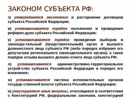 Пример законов в семье Ошибка в юриспруденции Telegraph