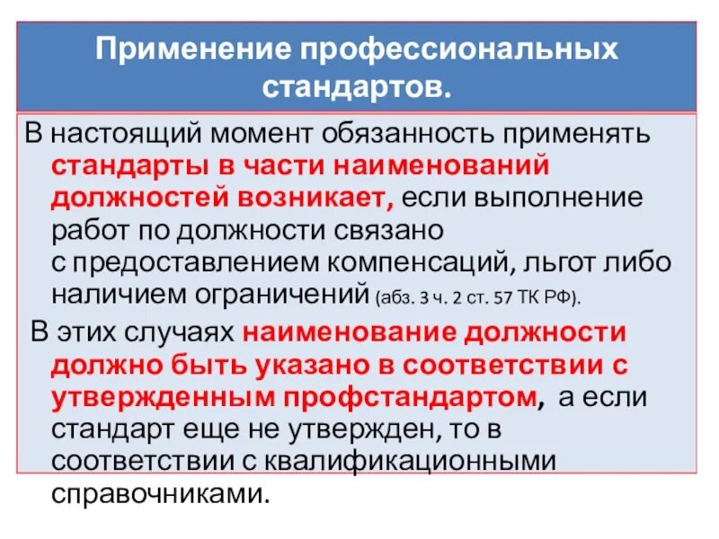 В настоящий момент осуществляется