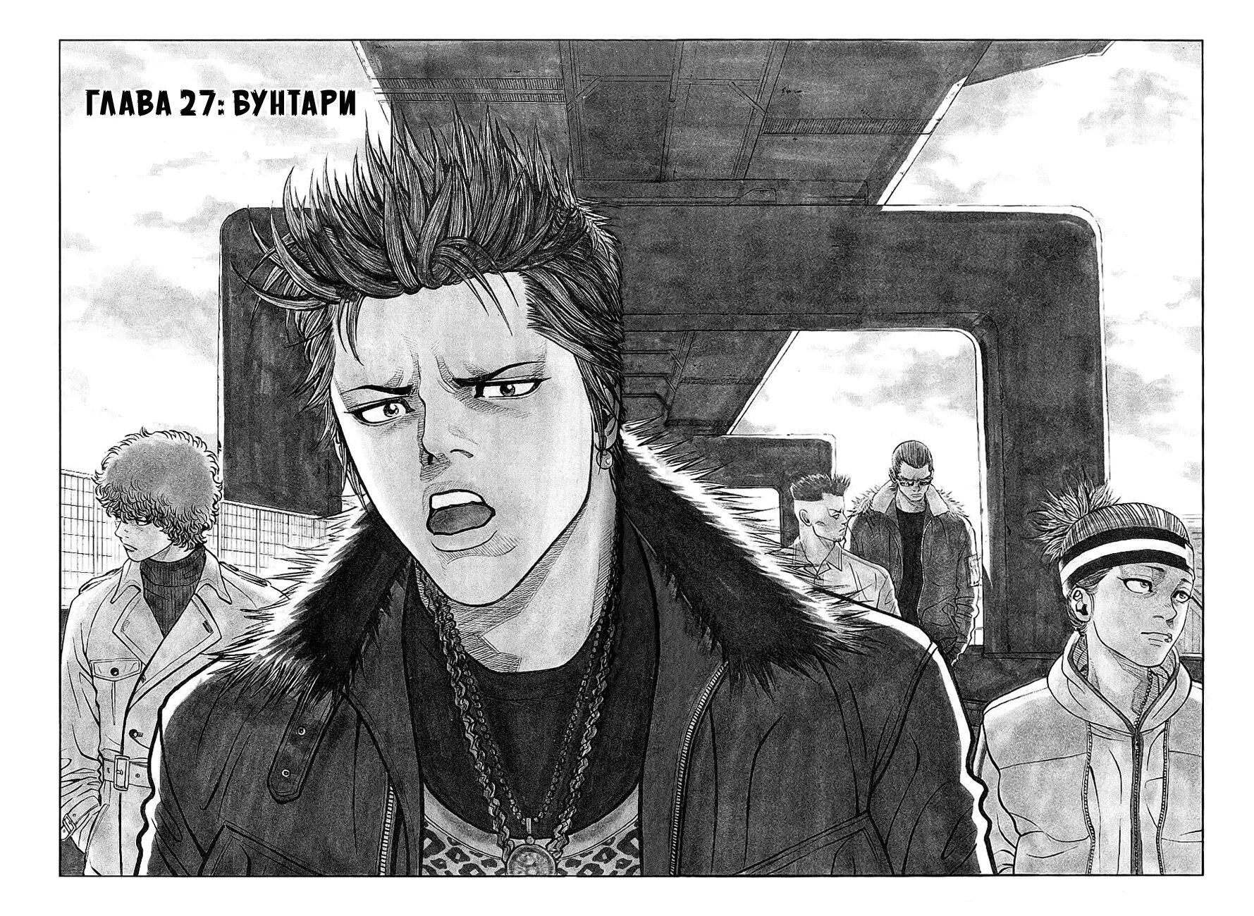 Бунтарь читать. Очаровательные бунтари книга. Бунтарь читать. Бунтарь читать. Книги сав ми сав ю сав ас в синрй обложке.