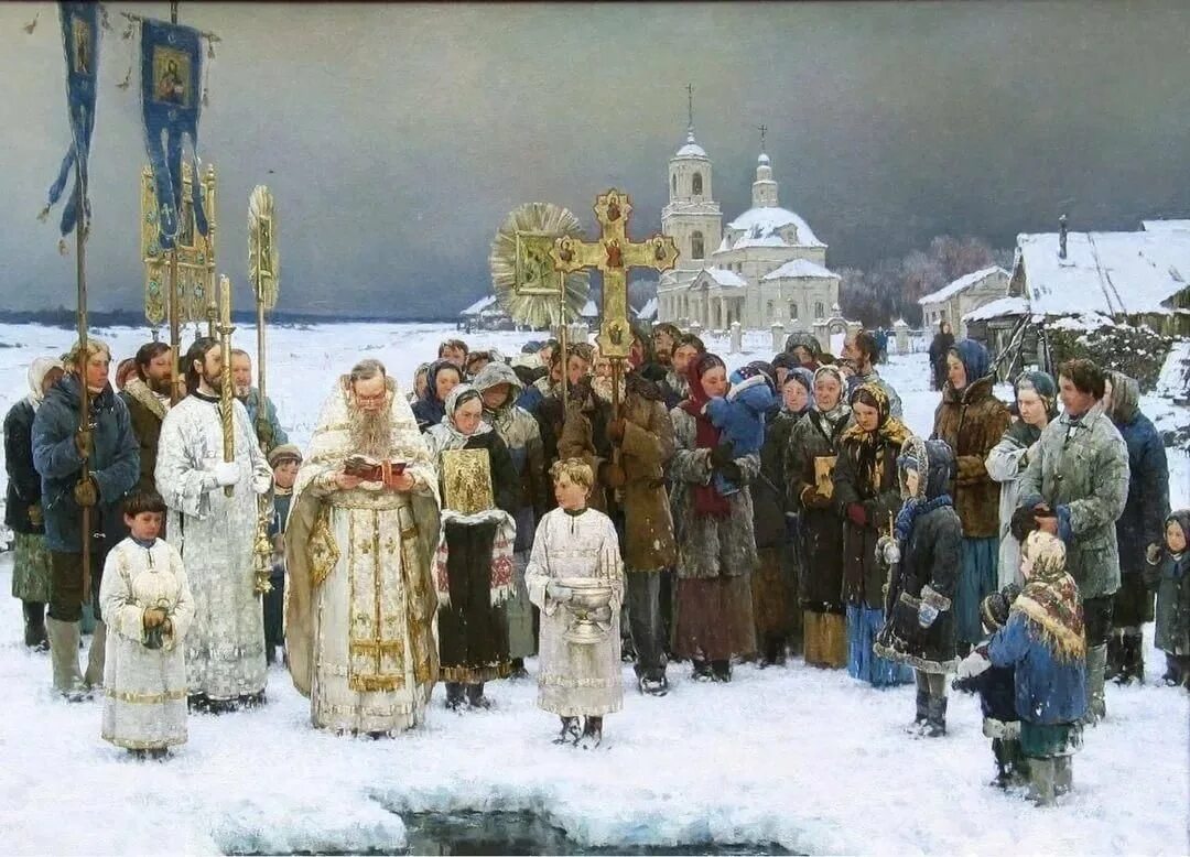 Крещение праздник открытки старые. Художник антон овсянников крещение. крещение богоявление господне художник. антон овсяников. крещение. сычков водосвятие.