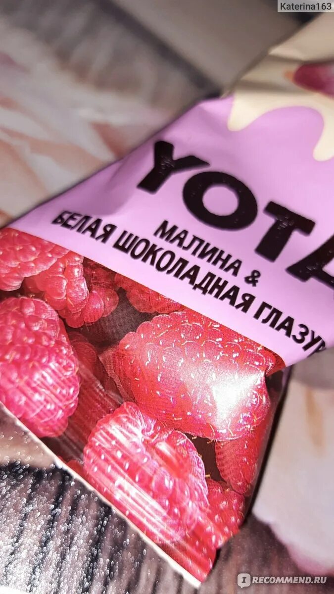 Малина драже. Yota малина белая шоколадная. Ягоды в шоколаде. Yota малина и белая шоколадная глазурь. Малиновое драже.