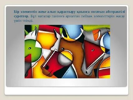 Astra Zeneca препараттарының денсаулық картасы