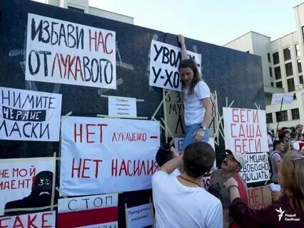 Лозунги беларусь
