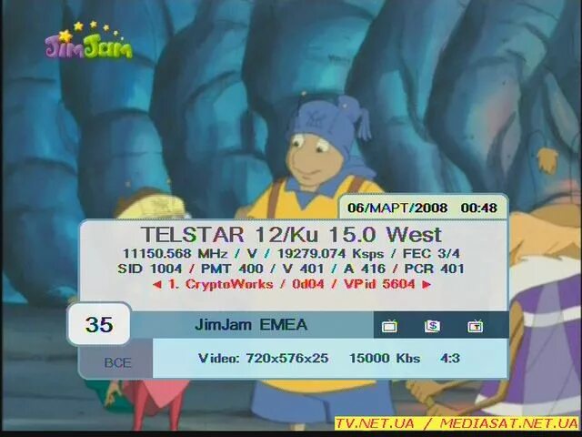 Детский телеканал jimjam. Программа джем сегодня. Средство разработки приложений jam. Канал джим джем программа. Программа джем сегодня.