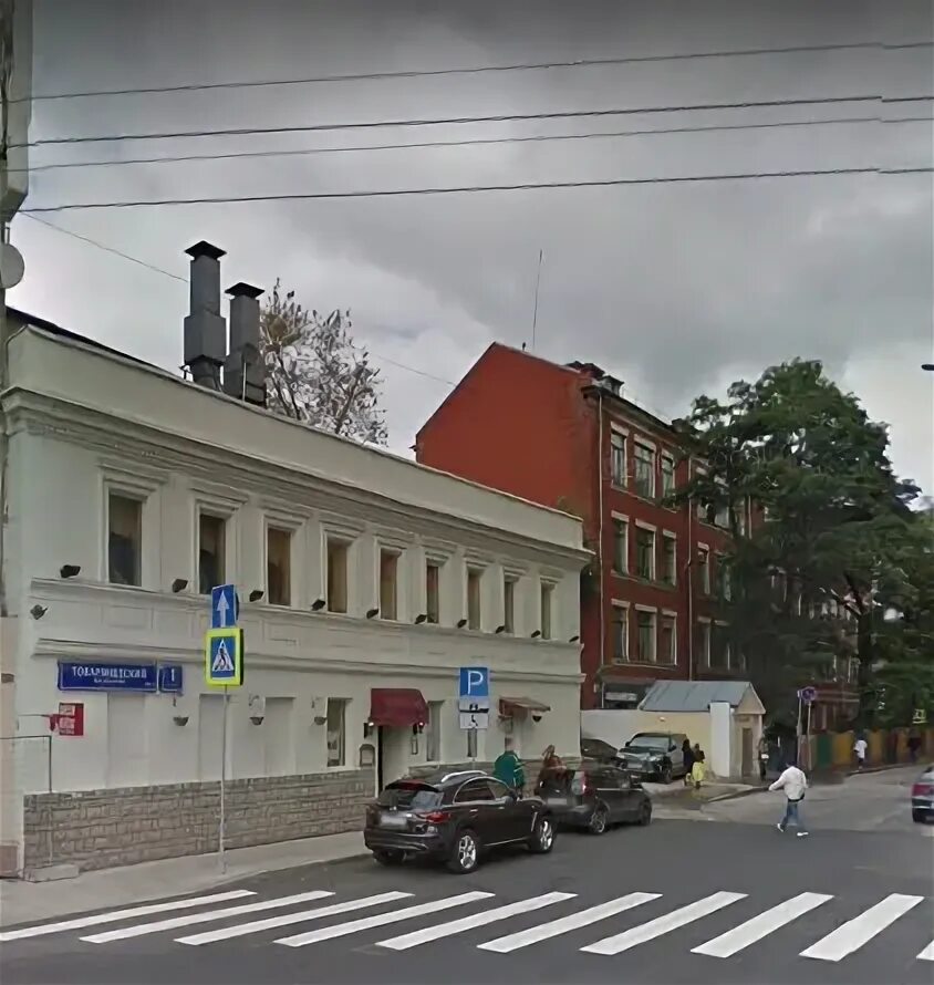 Товарищеский переулок 31 стр 1. Товарищеский переулок 31с6. Товарищеский , 1, стр. Москва товарищеский переулок 1. 2.