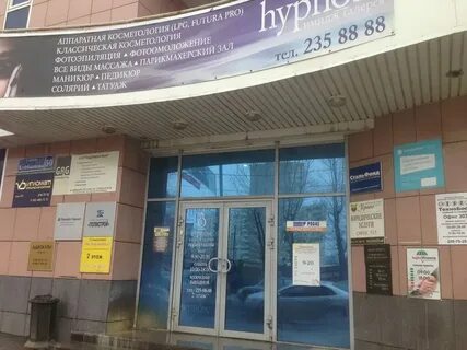 Ул куйбышева 50а
