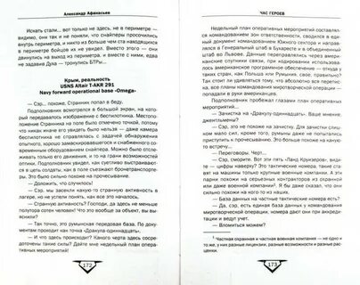 Алекс чер все книги