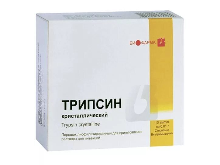 Таблетки от кашля с трипсином. Трипсин порошок. Трипсин кристаллический препарат. 10мг n10. Лиоф.
