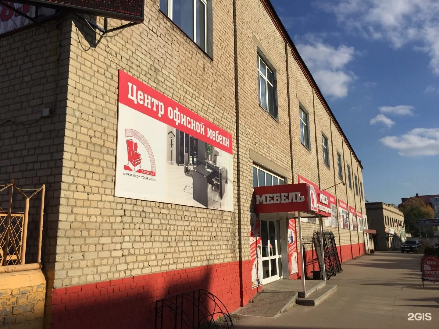 Г. Строитель тамбов отзывы. П строитель мкр. Кафе в строителе тамбов. Тамбов пос строитель.