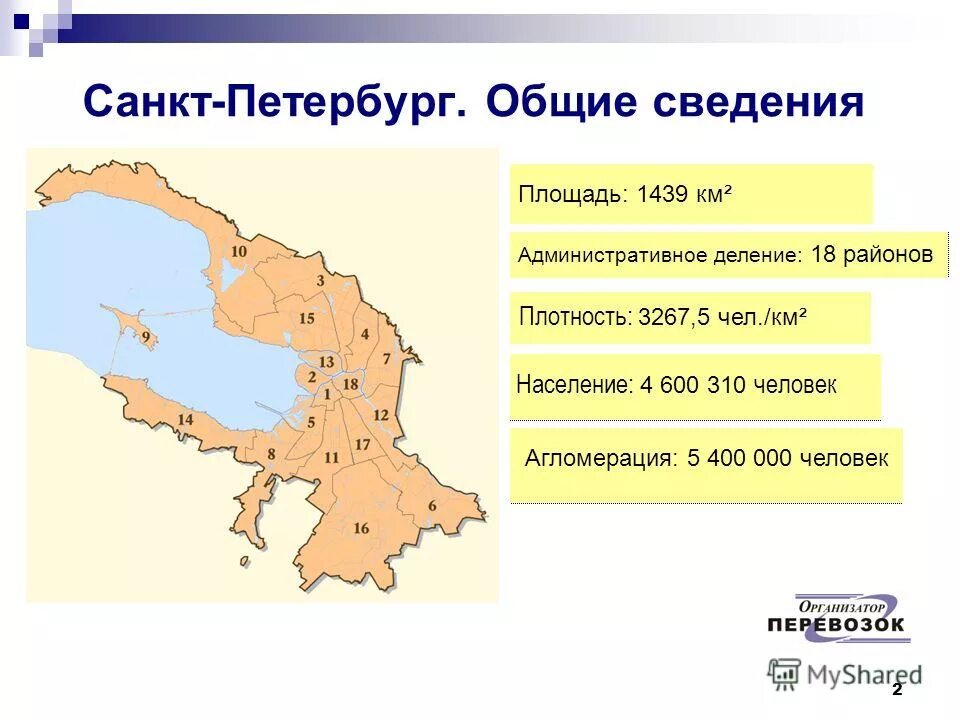 территория россии площадь в кв км. россия площадь территории. площадь санкт в кв км. площадь территории рф. карта ленобласти.
