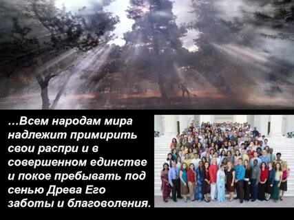 Пребывать в покое