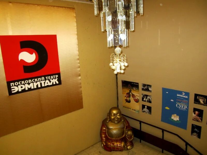 11. Сад эрмитаж театр. Театр эрмитаж новый арбат 11. Новоарбатский торговый центр. Эрмитаж москва.