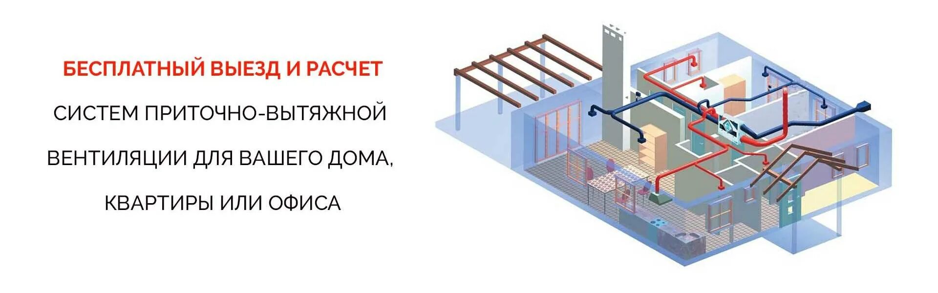 Приточно-вытяжная установка схема установки. Схема приточно-вытяжной вентиляции общественного здания. Схема монтажа приточно вытяжной вентиляции в котельной. Нормы приточно вытяжной вентиляции. Система вытяжной вентиляции п 68.