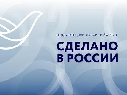 Делавши форум регистрация