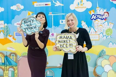 Mama форум