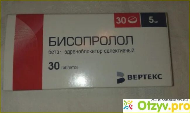 5 мг. 5 мг. Бисопролол 0. Бисопролол видаль. Бисопролол таблетки 2.