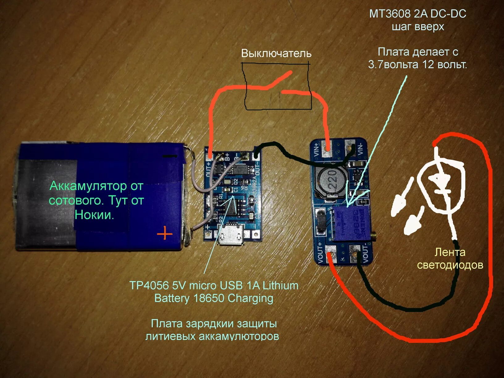 Как подключить увеличен. Преобразователь мт3608. Модуль заряда аккумулятора 12 вольт. Китайский модуль зарядки 18650. Плата зарядки для 18650.