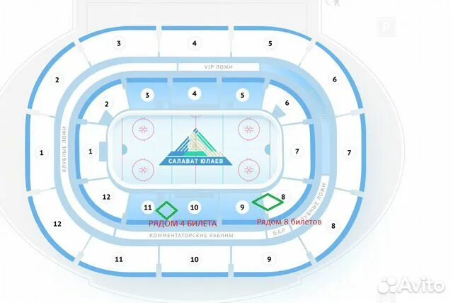 Уфа Арена 8 сектор. Уфа Арена схема. Уфа Арена места. Уфа Арена расположение секторов. Ак барс арена купить билеты на хоккей