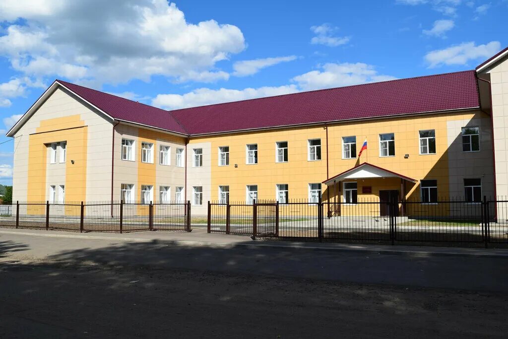 Рубцовск городской суд