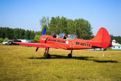 Аэродром досааф
