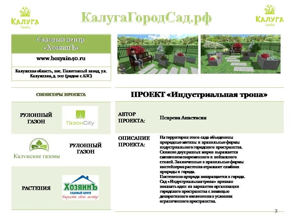 агротехком интернет магазин каталог 2021. агротехком. агротех интернет магазин каталог. пылеуловитель зил-1600м. вентиляционный пылеулавливающий агрегат зил 1600м.