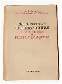 Смолин книги по порядку