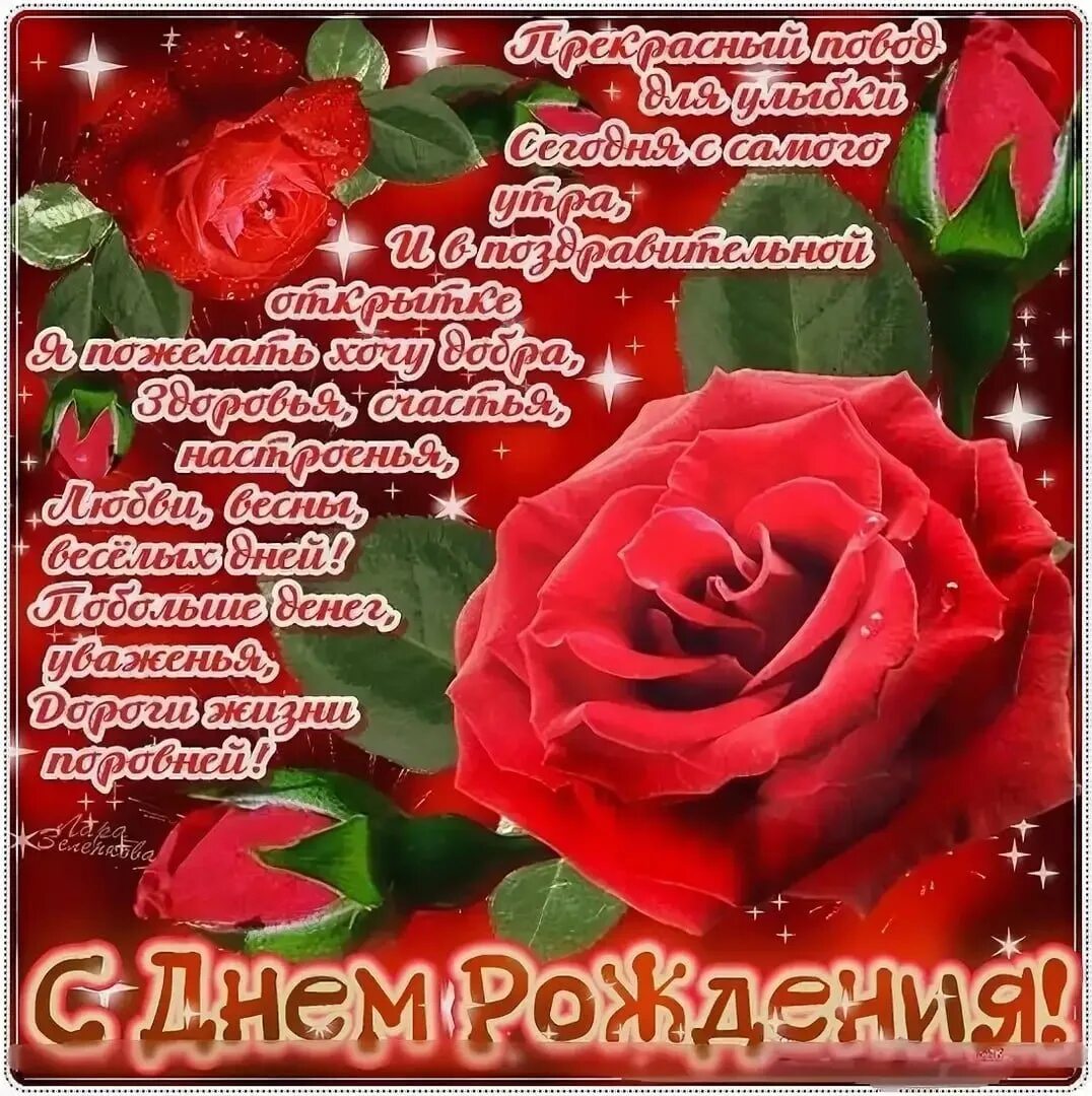 Поздравления с днём рождения настеньке. Открытки. С днём рождения настя. Открытки с днем рождения женщине насте. Настень с днем рождения.