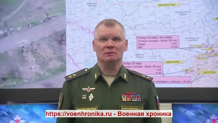 Половина Конашенкова Мем. Новости военной операции на военхроника