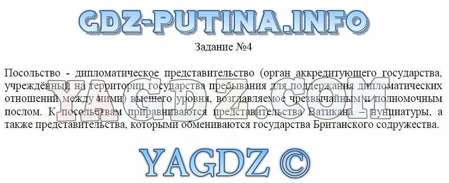 Тест по кубановедению 6 класс. Борьба горцев против турецких завоевателей сообщение. борьба горцев против турецких завоевателей конспект. доклад по кубановедению борьба горцев против турецких завоевателей. борьба горцев против турецких завоевателей доклад.