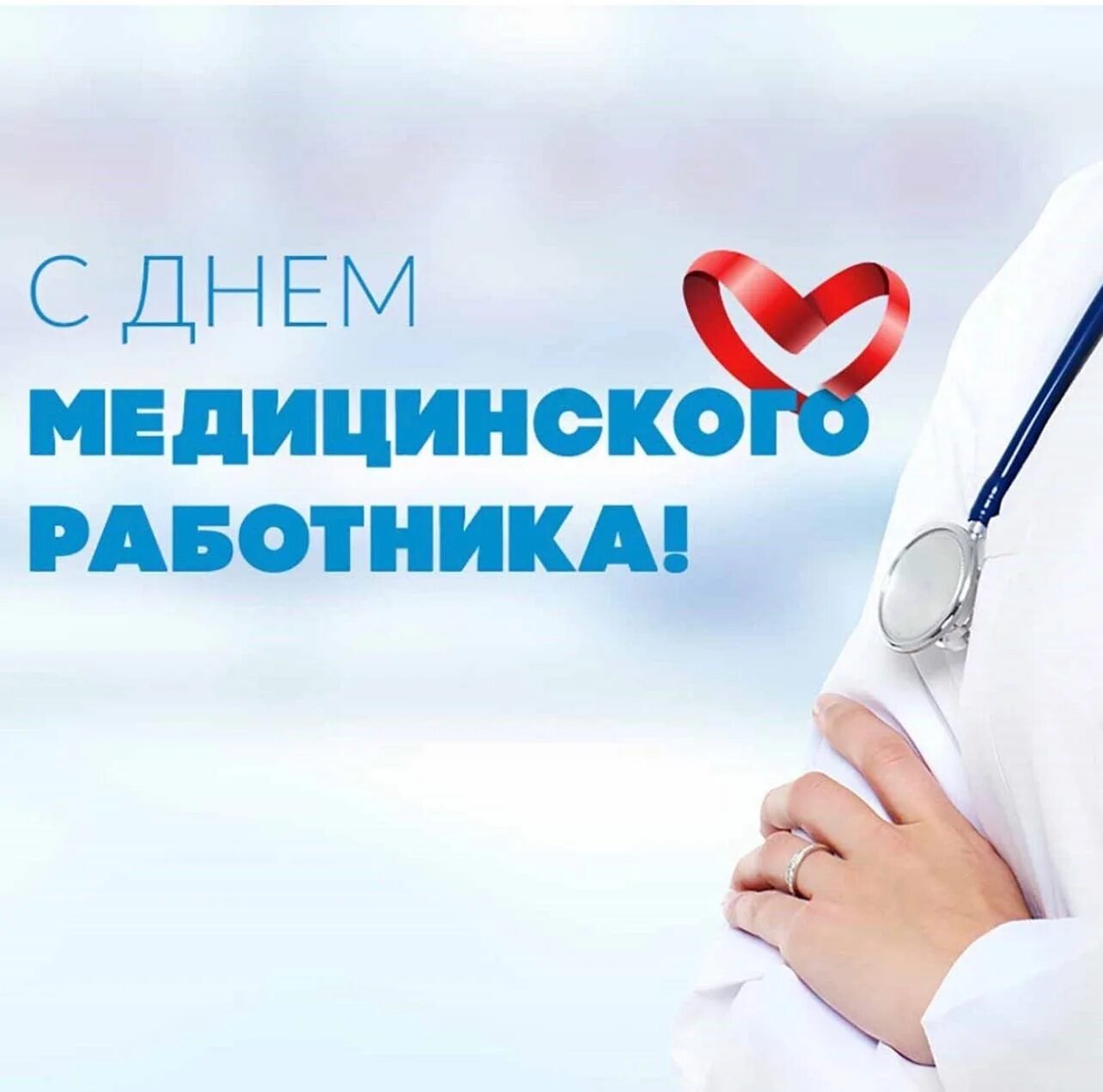 Читать книги ваш любимый доктор