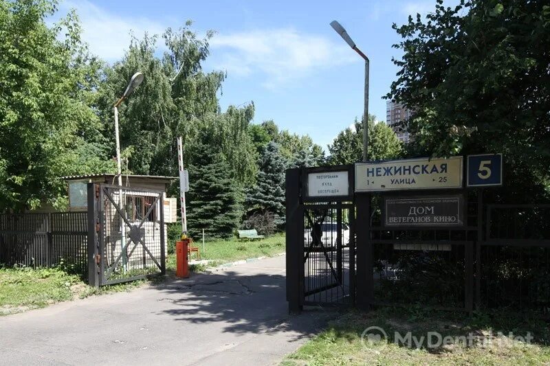 Реабилитационный центр кубинка герцена. Движения центр реабилитации. Движение центр медицинской реабилитации. Движения центр реабилитации. Фоц движение бийск.