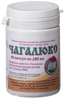 Капсулы для бадов