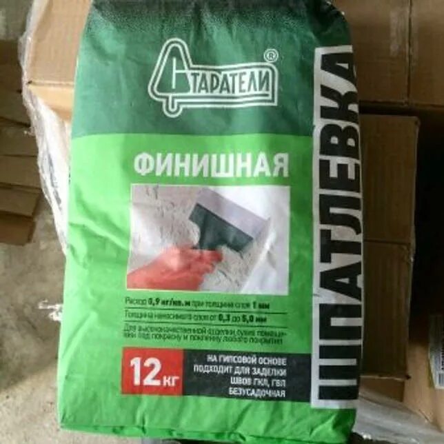 Расход финишной шпатлевки. Шпатлевка финишная расход на 1м2. Расход финишной шпатлевки. Шпатлевка старатели 20кг расход. Финишная шпаклевка кнауф расход на 1м2.