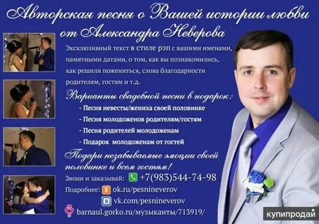Эксклюзивный текст